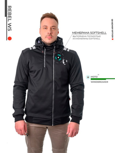 Starks Мотоветровка Rebel WS в Тольятти