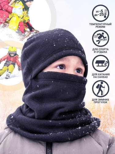 MotoLike Подшлемник детский супертеплый флисовый Якутия в Тольятти