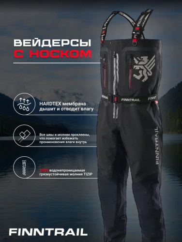 Finntrail Вейдерсы Speedmaster-Z 1529 Graphite в Тольятти