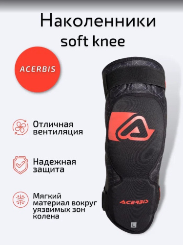 Acerbis Защита коленей Soft Knee Black/Red в Тольятти
