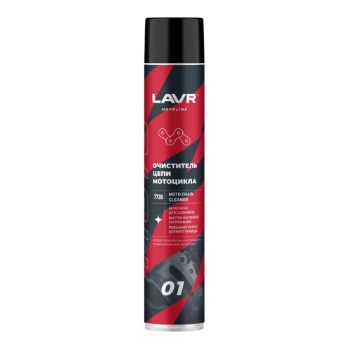 Lavr Очиститель цепи 1 л в Тольятти